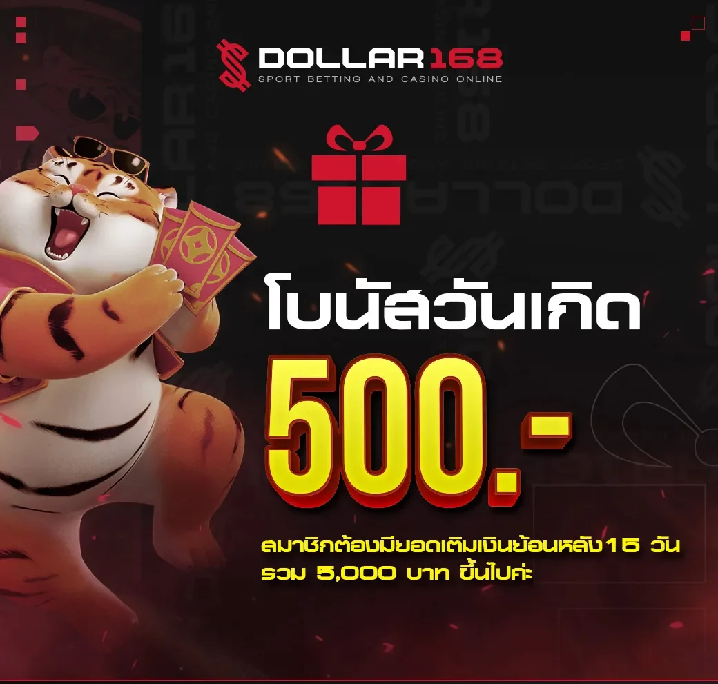 dollar168