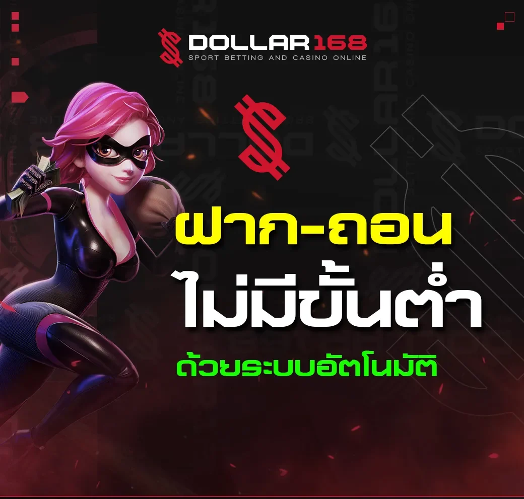 dollar168