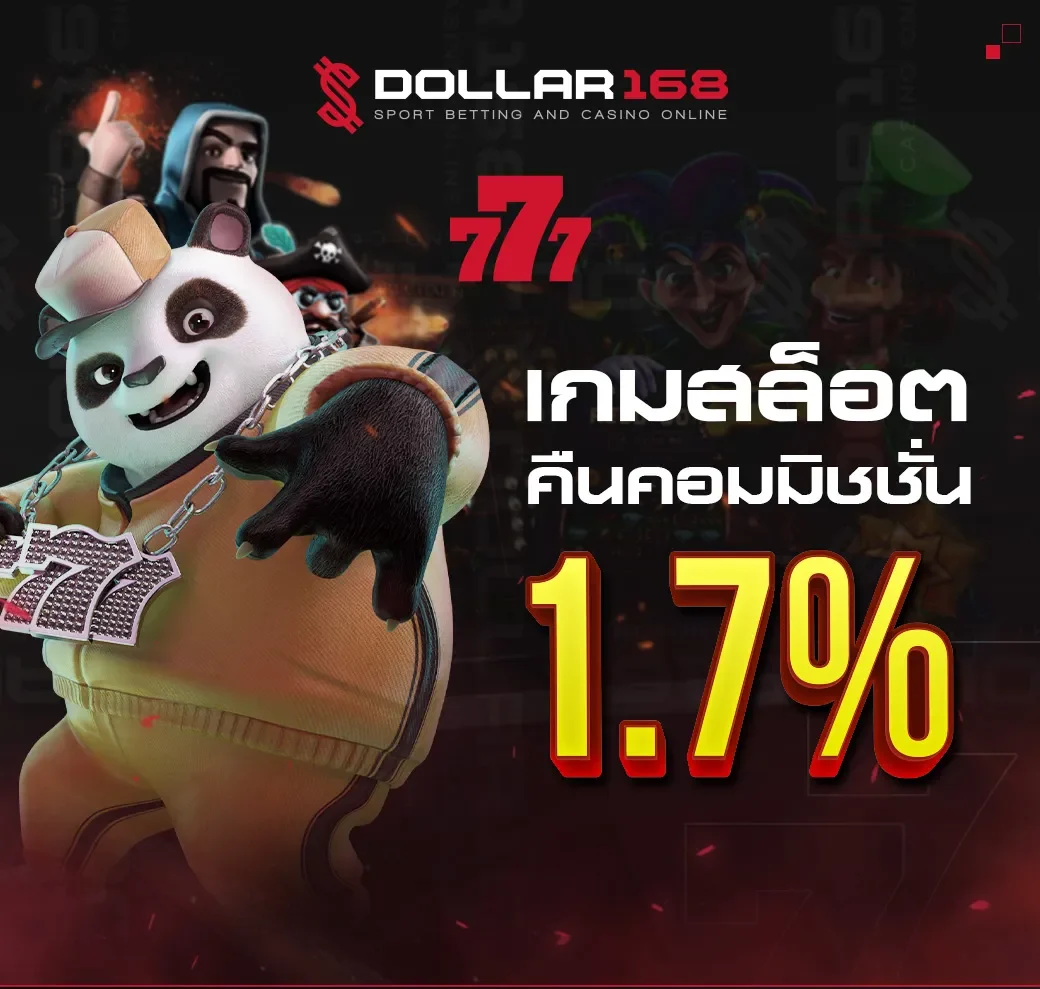 dollar168