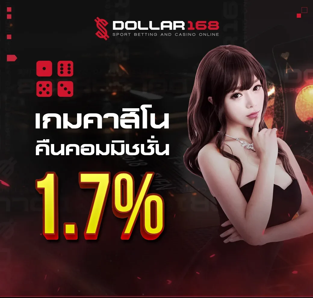 dollar168